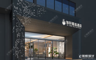 济南酒店效果图深化设计