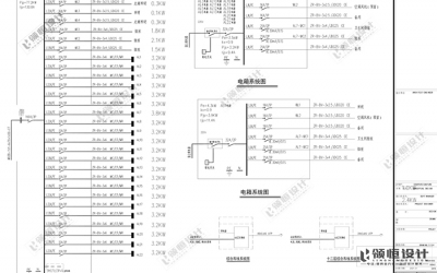 昌江黎族自治县电力施工图