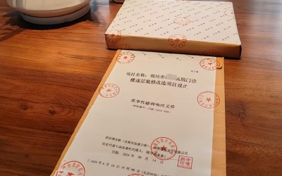 设计标书